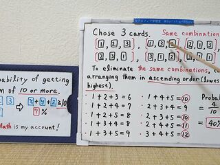 Probability of getting a sum of 10 or greater amount.[JapanMath](Titsjob)