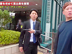 0000430 玩具 人妻ナンパ 亀頭舐めなどが含まれている