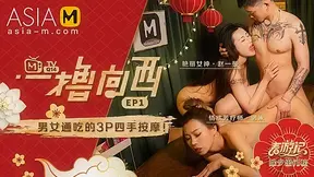 Due West: Our Sex Journey MTVQ14-EP1 ( 1) / 一撸向西 MTVQ14-EP1 节目篇 - ModelMediaAsia