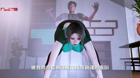 The Curved Sorceress from Another Realm- 3D Animation Hentai