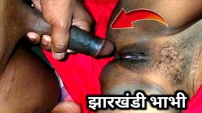 18inch big with Jharkhandi sister-in-law