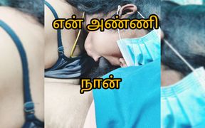 Step Brother's Wife and Me