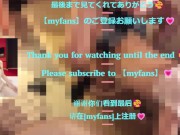 四つん這いになったM男のアナルにズボズボ指を突っ込みながら手コキで大量射精💕