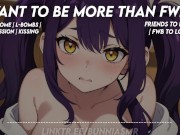 I wanted to be more than FWBs! || ASMR RP [Wholesome] [SFW]