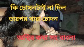 My Wife Suck My Big Cock and then i Fuck my wife hard and she moaning