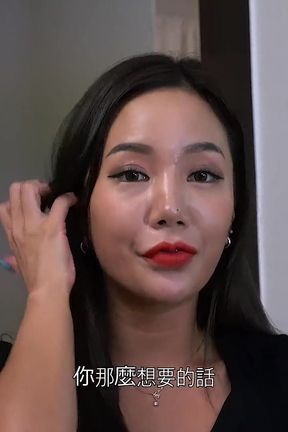 The Sexy Queen's Slave Boy