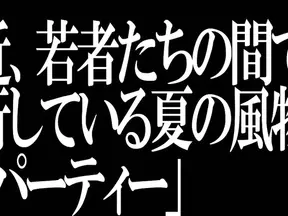 Eleven Hot Japanese Babes Enjoy Unrestrained Orgasmic Bubble Gangbang