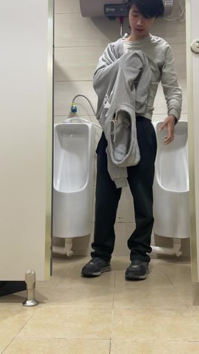 I was showering and masturbating in the public restroom at a DHL branch office, and I almost got caught by my colleagues.