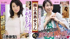 KRS042 Hot Matures Fuck, Explicit MILF Carnaval!